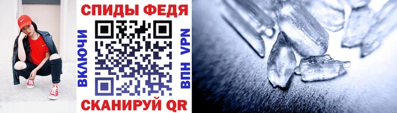 АМФ 97%  кракен как войти  Красноуфимск 