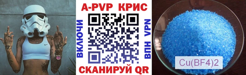 закладка  Красноуфимск  А ПВП СК КРИС 