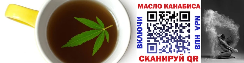 Печенье с ТГК марихуана  Красноуфимск 