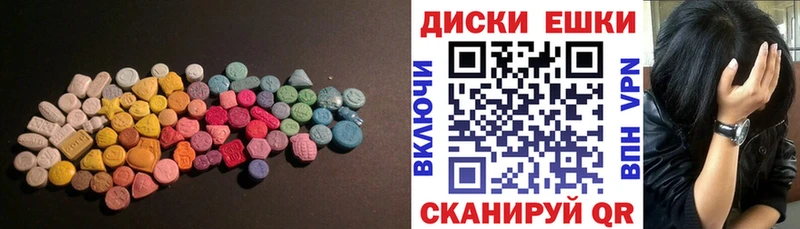 Экстази louis Vuitton Красноуфимск