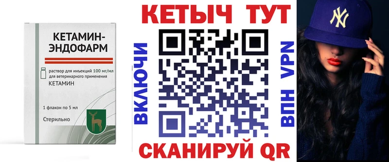 ОМГ ОМГ зеркало  Красноуфимск  КЕТАМИН VHQ 