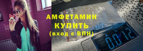 мяу мяу мука Балахна