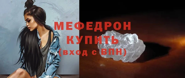 мяу мяу мука Балахна