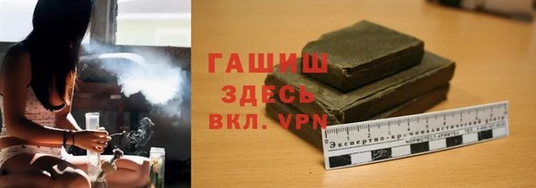 марихуана Баксан