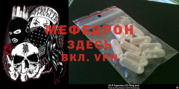 мяу мяу мука Балахна