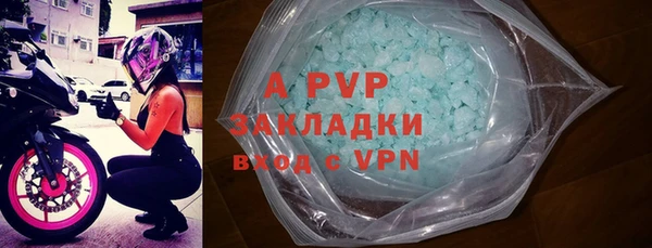 дживик Балабаново