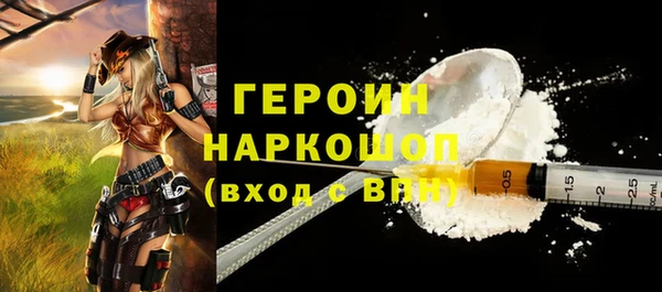 мяу мяу мука Балахна