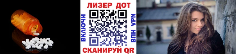 Лсд 25 экстази ecstasy Красноуфимск