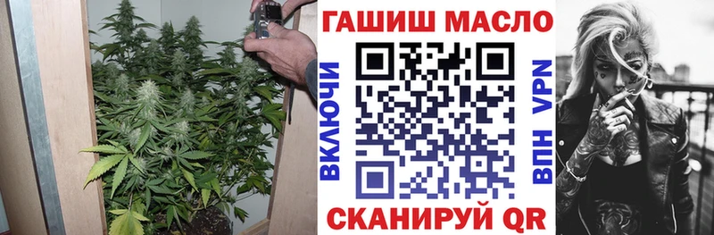 продажа наркотиков  Красноуфимск  ТГК вейп 